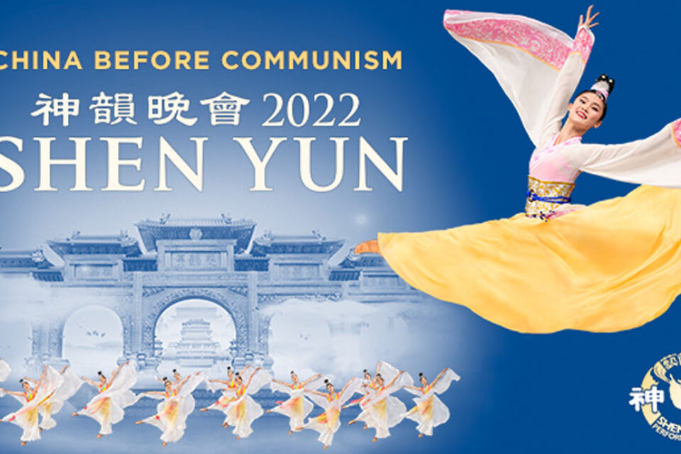 Shen Yun 2022 at The Palace Stamford What To Do