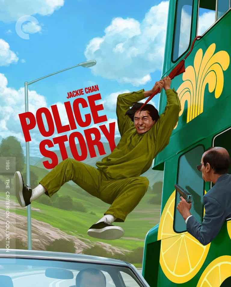 Jacob Burns Film Center: Police Story